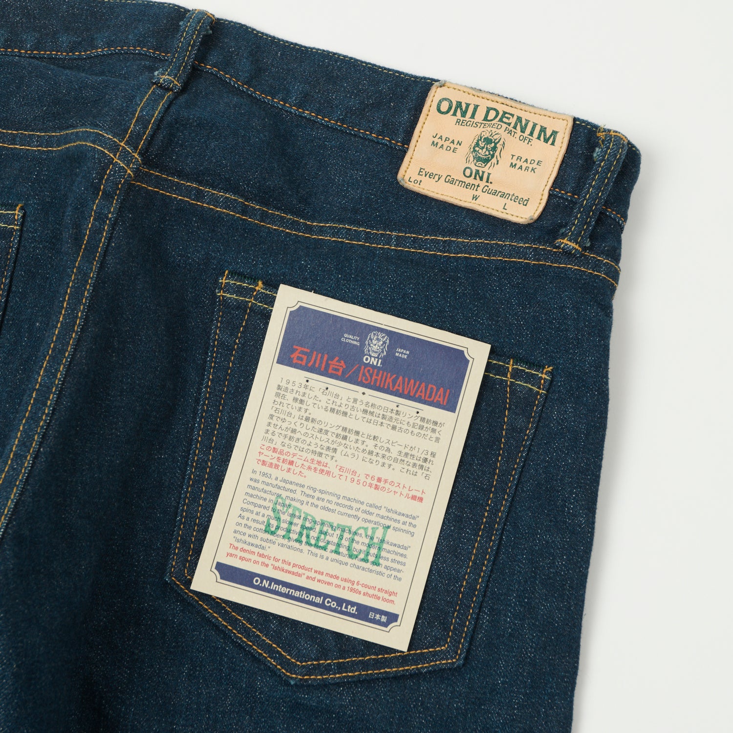 ONI Denim 121S Ishikawadai 15oz Slim Tapered Stretch Jean - One Wash