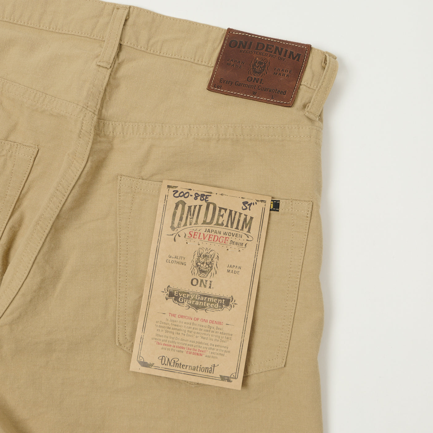 ONI Denim 200-8BE 8oz 'Beta Chambray' Wide Straight Jean - Beige