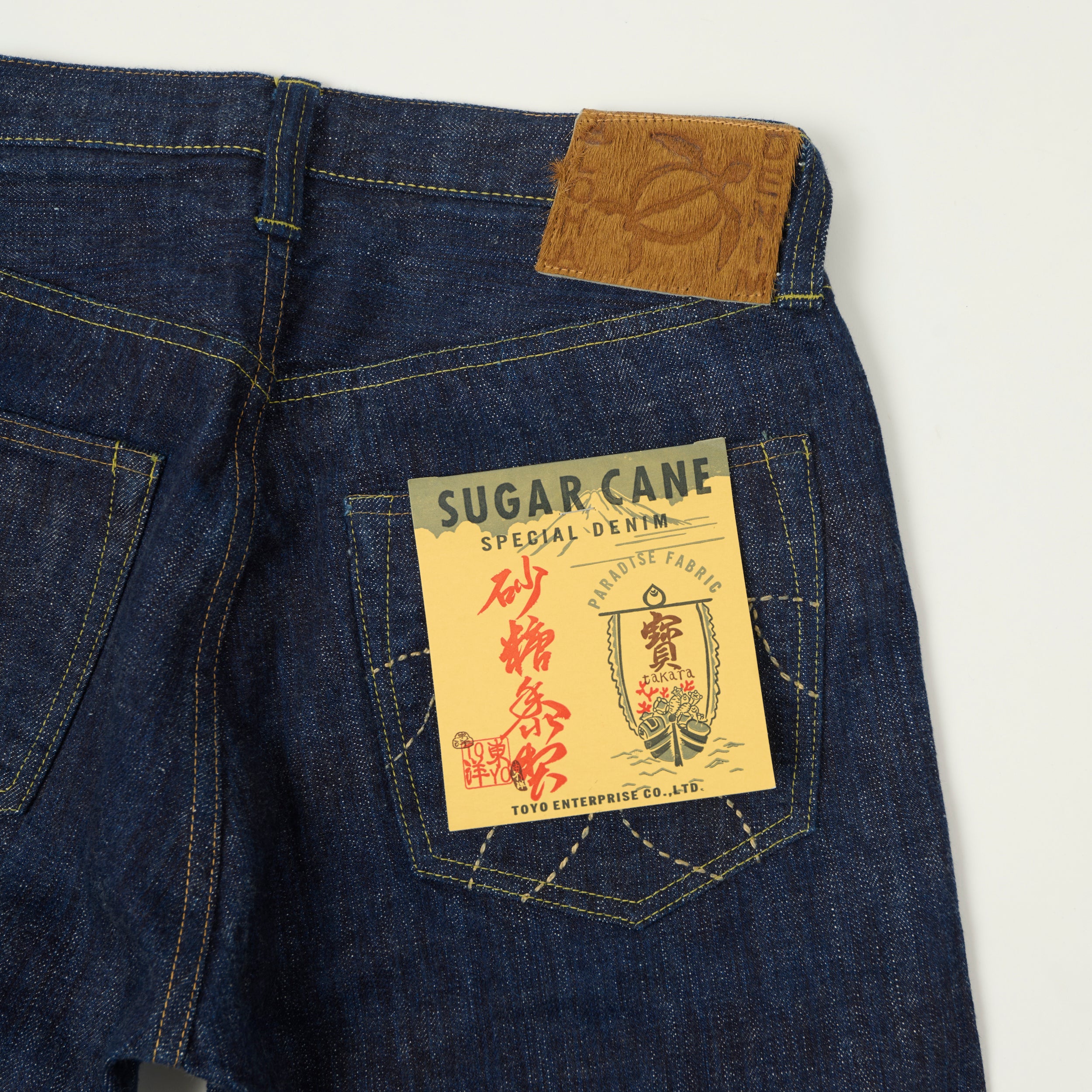 Sugar Cane 'Hawaii' 14oz Straight Leg Jeans - One Wash