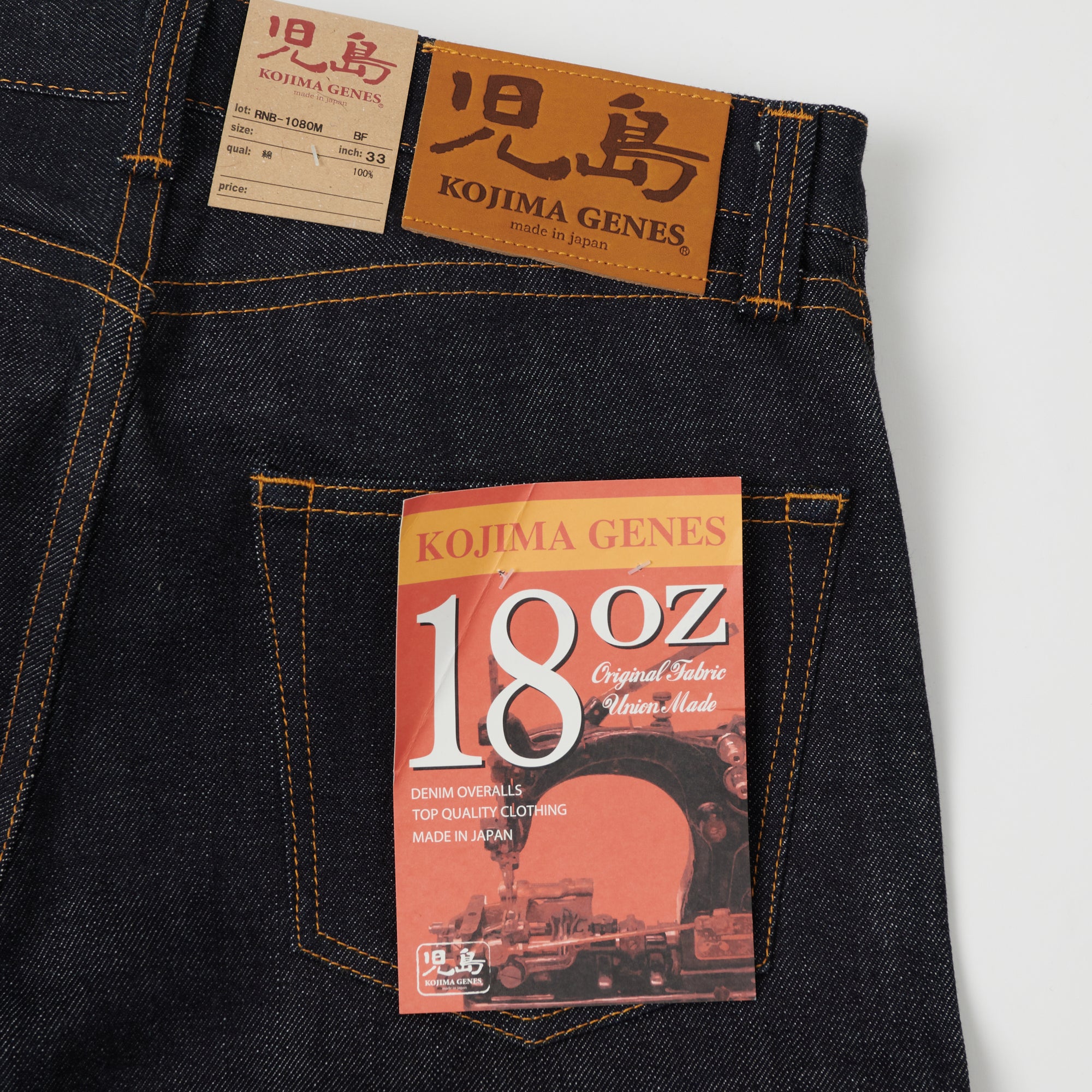 Kojima Genes RNB-1080M 18oz Slim Tapered Jean - Raw