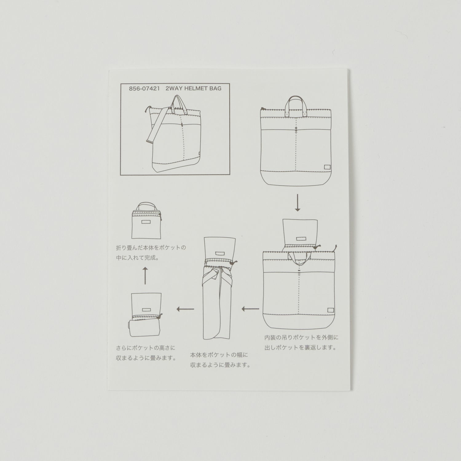 Porter-Yoshida & Co. Flex 2Way Helmet Bag - Grey